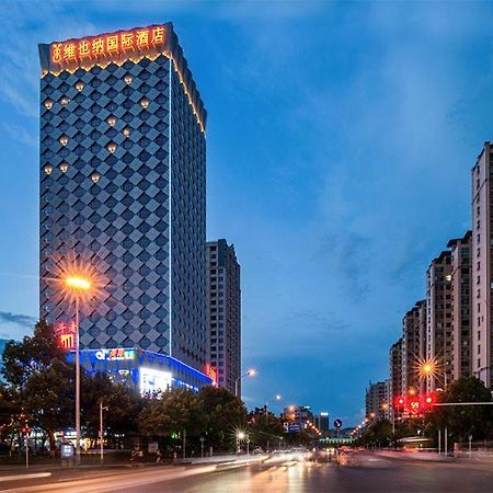 Vienna International Hotel Hunan Chenzhou Qingnian Avenue Dış mekan fotoğraf